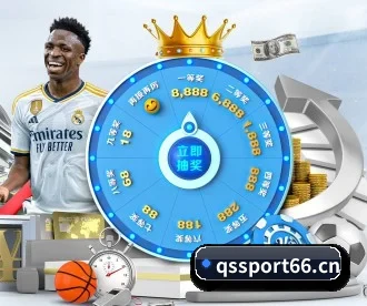 球速体育sport66 APP | qssports