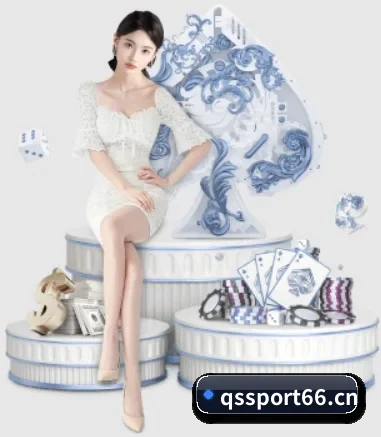 球速体育sport66 APP 界面(qssports)