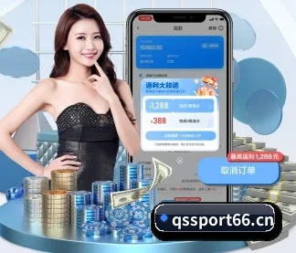 球速体育sport66 APP(qssports)