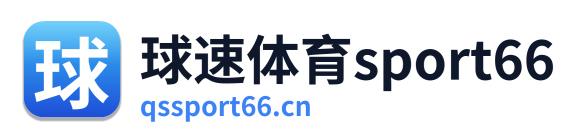 球速体育sport66 Logo